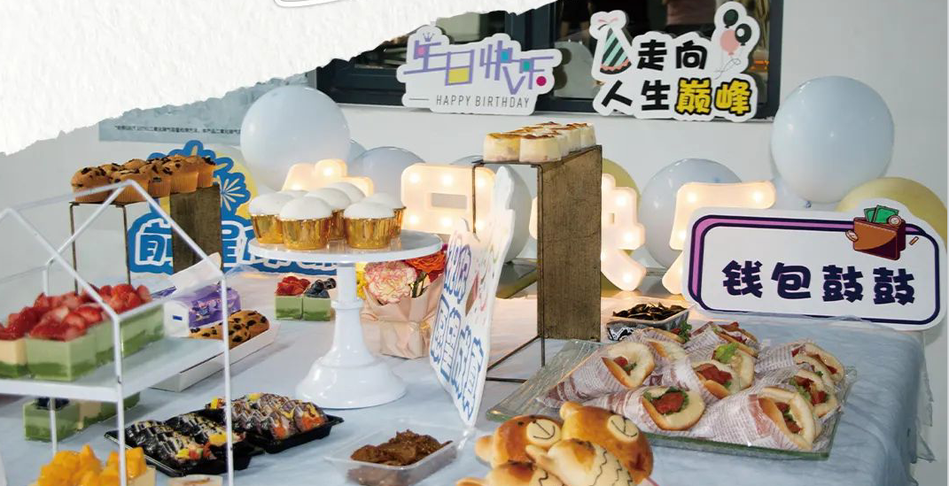 以生辰之名，赴春日暖心之约 | 2023嘉年第一季度生日会